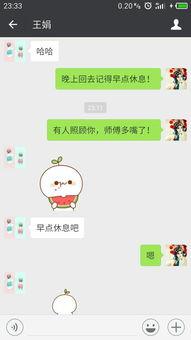 微信里吃瓜的表情什么意思,网络社交中的趣味解读